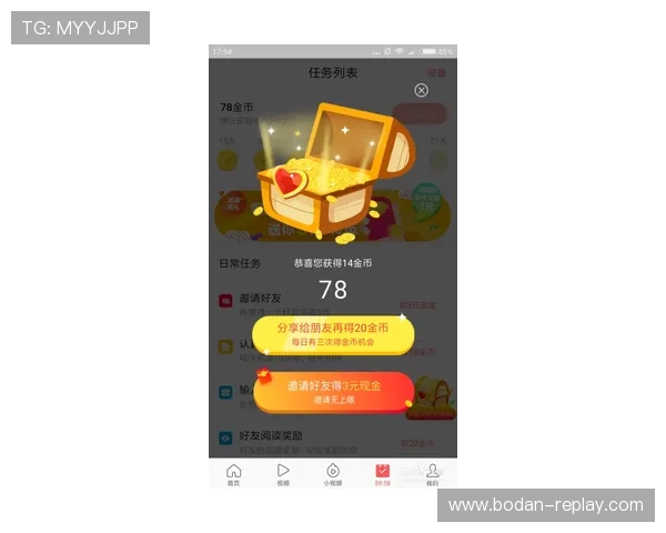 波胆平台对比评测防骗避坑极速提现指南