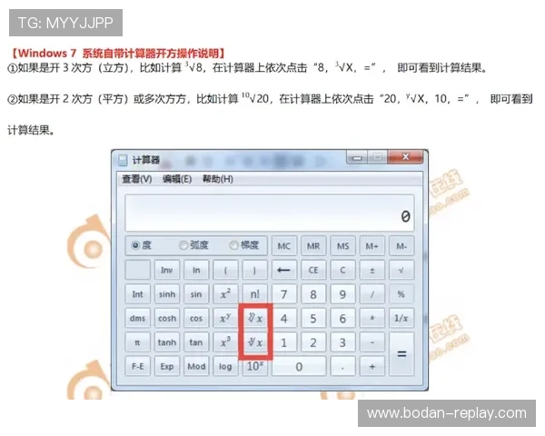足球比分计算器官网入口防骗避坑下载评测